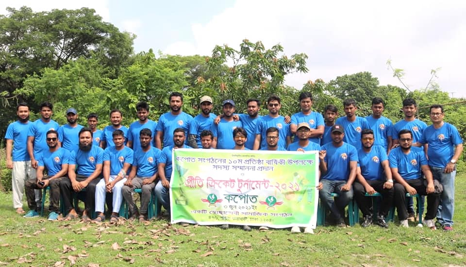 Kopot Sporting Club Cricket Tournament