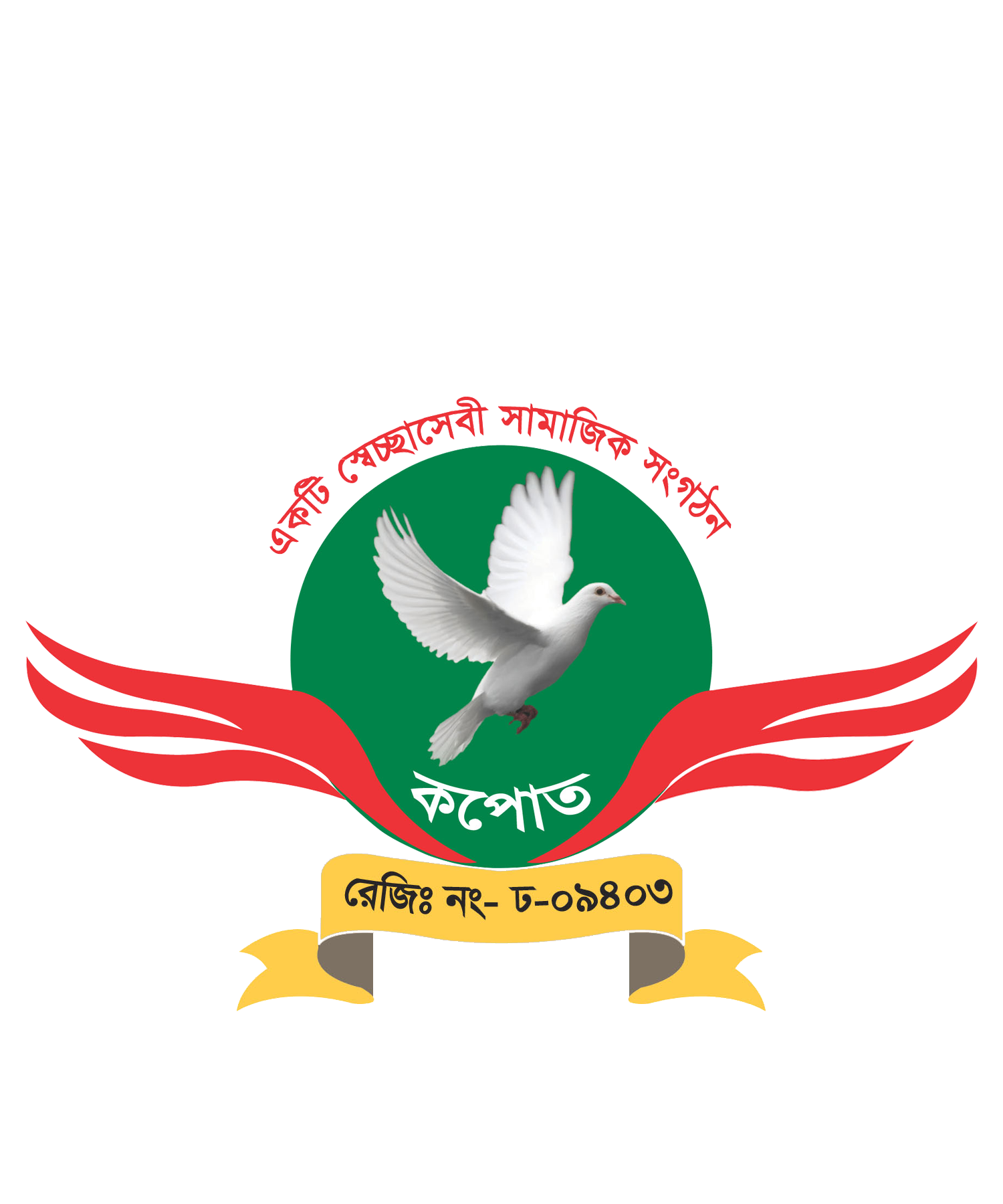 Kopot Logo